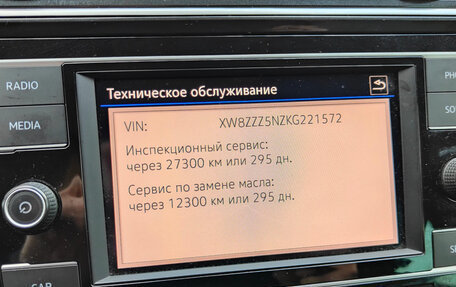 Volkswagen Tiguan II, 2019 год, 2 290 000 рублей, 12 фотография