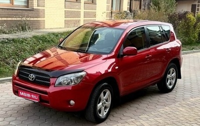 Toyota RAV4, 2008 год, 1 050 000 рублей, 1 фотография