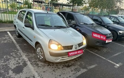 Renault Symbol I, 2003 год, 155 000 рублей, 1 фотография