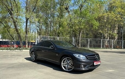 Mercedes-Benz CL-Класс AMG, 2008 год, 11 500 000 рублей, 1 фотография