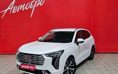 Haval Jolion, 2022 год, 1 525 000 рублей, 1 фотография