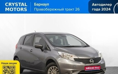 Nissan Note II рестайлинг, 2016 год, 1 099 000 рублей, 1 фотография