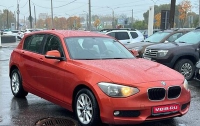 BMW 1 серия, 2013 год, 1 180 000 рублей, 1 фотография