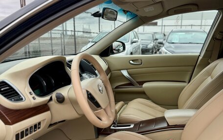 Nissan Teana, 2008 год, 1 049 990 рублей, 9 фотография