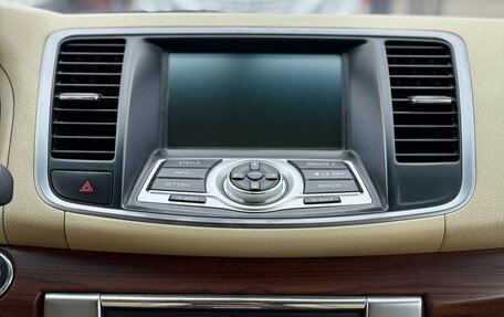 Nissan Teana, 2008 год, 1 049 990 рублей, 19 фотография