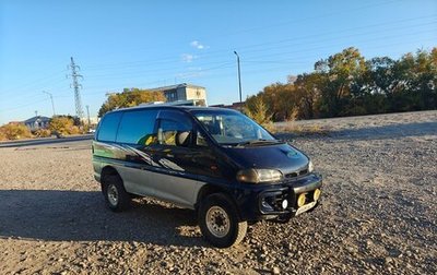 Mitsubishi Delica IV, 1996 год, 900 000 рублей, 1 фотография