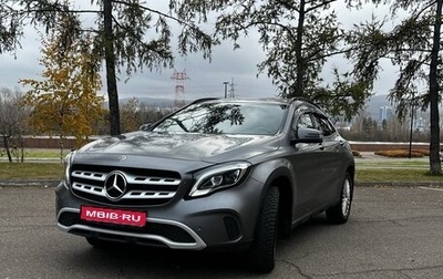 Mercedes-Benz GLA, 2018 год, 2 990 000 рублей, 1 фотография