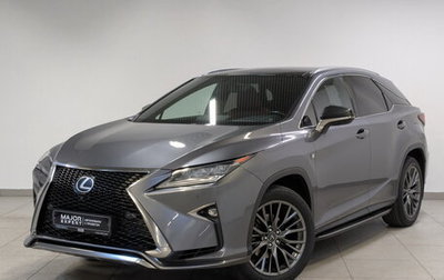 Lexus RX IV рестайлинг, 2016 год, 3 695 000 рублей, 1 фотография