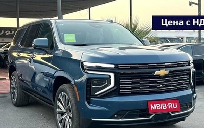 Chevrolet Tahoe IV, 2025 год, 11 500 000 рублей, 1 фотография