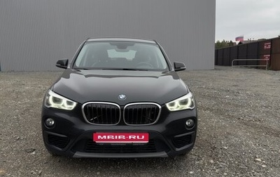 BMW X1, 2017 год, 2 500 000 рублей, 1 фотография