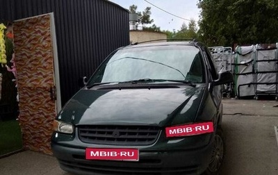 Chrysler Voyager III, 2000 год, 280 000 рублей, 1 фотография