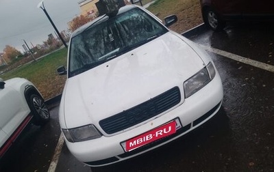 Audi A4, 1995 год, 190 000 рублей, 1 фотография