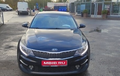 KIA Optima IV, 2017 год, 2 050 000 рублей, 1 фотография