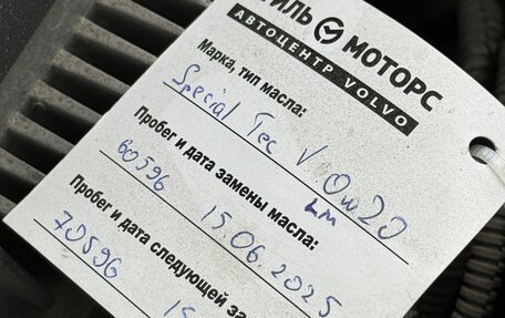 Volvo S60 III, 2020 год, 2 900 000 рублей, 27 фотография