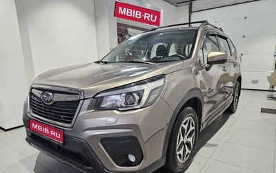 Subaru Forester, 2021 год, 2 699 000 рублей, 1 фотография