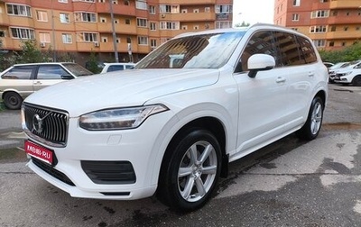 Volvo XC90 II рестайлинг, 2021 год, 4 200 000 рублей, 1 фотография