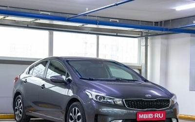 KIA Cerato III, 2019 год, 1 400 000 рублей, 1 фотография
