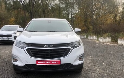 Chevrolet Equinox III, 2020 год, 1 760 000 рублей, 1 фотография