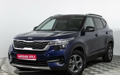 KIA Seltos I, 2020 год, 2 097 900 рублей, 1 фотография
