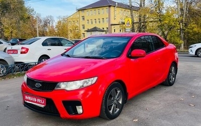 KIA Cerato III, 2010 год, 500 000 рублей, 1 фотография