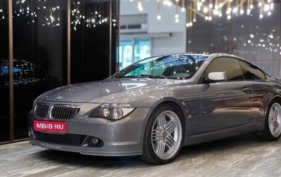 Alpina B6, 2007 год, 4 700 000 рублей, 1 фотография