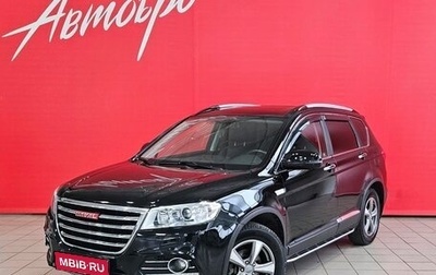 Haval H6, 2017 год, 1 265 000 рублей, 1 фотография