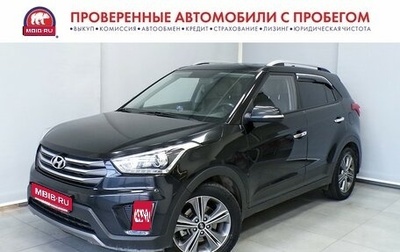 Hyundai Creta I рестайлинг, 2017 год, 1 648 000 рублей, 1 фотография
