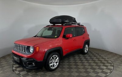 Jeep Renegade I рестайлинг, 2015 год, 1 200 000 рублей, 1 фотография