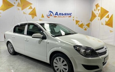 Opel Astra H, 2013 год, 380 000 рублей, 1 фотография