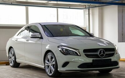 Mercedes-Benz CLA, 2017 год, 1 800 000 рублей, 1 фотография