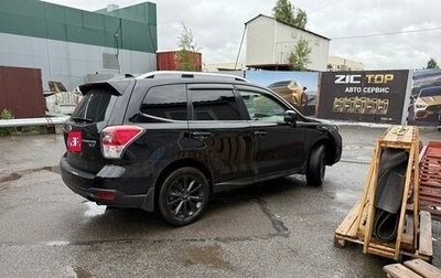 Subaru Forester, 2016 год, 2 700 000 рублей, 1 фотография