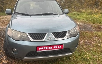 Mitsubishi Outlander III рестайлинг 3, 2008 год, 850 000 рублей, 1 фотография