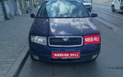 Skoda Fabia I, 2001 год, 265 000 рублей, 1 фотография