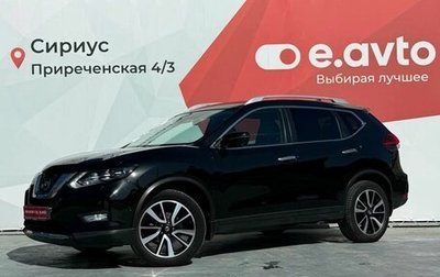 Nissan X-Trail, 2018 год, 2 470 000 рублей, 1 фотография