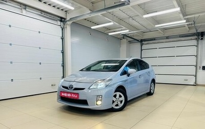 Toyota Prius, 2011 год, 1 129 000 рублей, 1 фотография