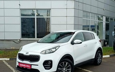 KIA Sportage IV рестайлинг, 2017 год, 2 099 000 рублей, 1 фотография
