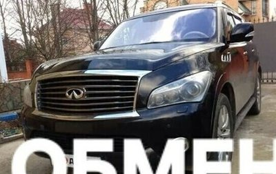 Infiniti QX56, 2011 год, 2 200 000 рублей, 1 фотография