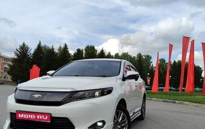 Toyota Harrier, 2016 год, 2 700 000 рублей, 1 фотография