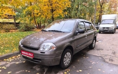 Renault Clio III, 2001 год, 330 000 рублей, 1 фотография