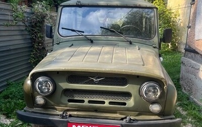 ЛуАЗ 3151, 2003 год, 180 000 рублей, 1 фотография