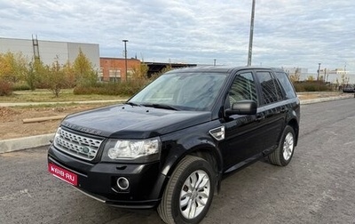 Land Rover Freelander II рестайлинг 2, 2014 год, 1 800 000 рублей, 1 фотография