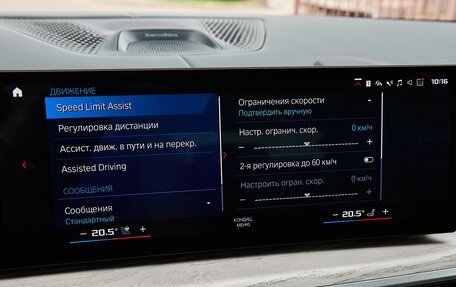 BMW X5 M, 2024 год, 19 275 000 рублей, 21 фотография