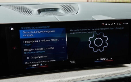 BMW X5 M, 2024 год, 19 275 000 рублей, 22 фотография