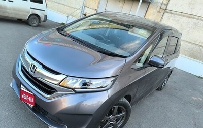 Honda Freed II, 2017 год, 1 550 000 рублей, 1 фотография