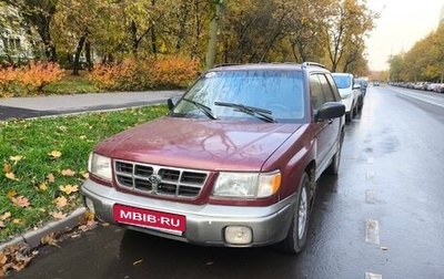 Subaru Forester, 1999 год, 350 000 рублей, 1 фотография