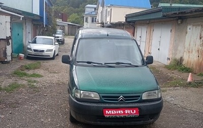 Citroen Berlingo II рестайлинг, 2000 год, 280 000 рублей, 1 фотография