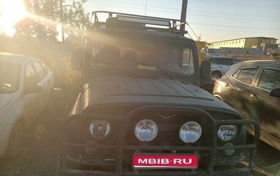 ЛуАЗ 3151, 1997 год, 275 000 рублей, 1 фотография
