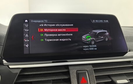 BMW X3, 2021 год, 4 149 000 рублей, 24 фотография