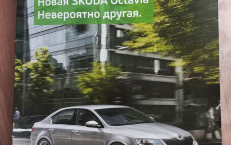 Skoda Rapid I, 2015 год, 1 150 000 рублей, 39 фотография