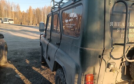 ЛуАЗ 3151, 1997 год, 275 000 рублей, 6 фотография